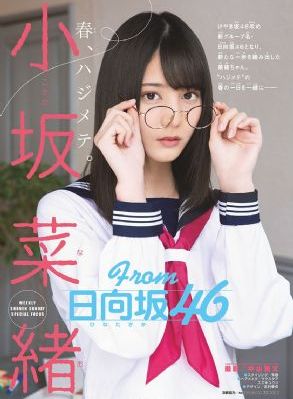 鬼父动漫樱花_HD免费全集观看
